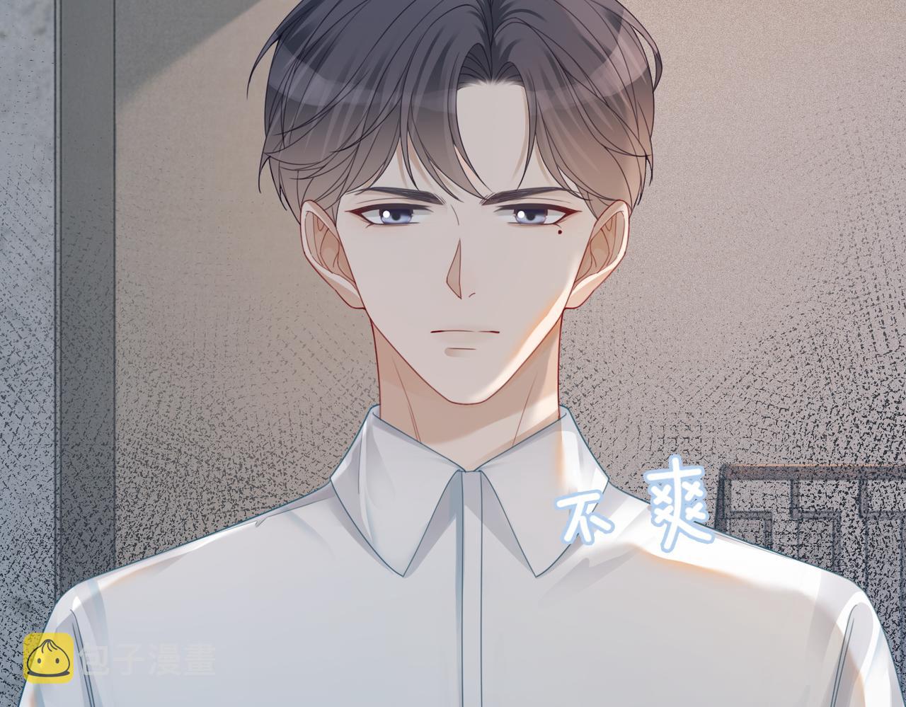 第35话 宠妹狂魔39