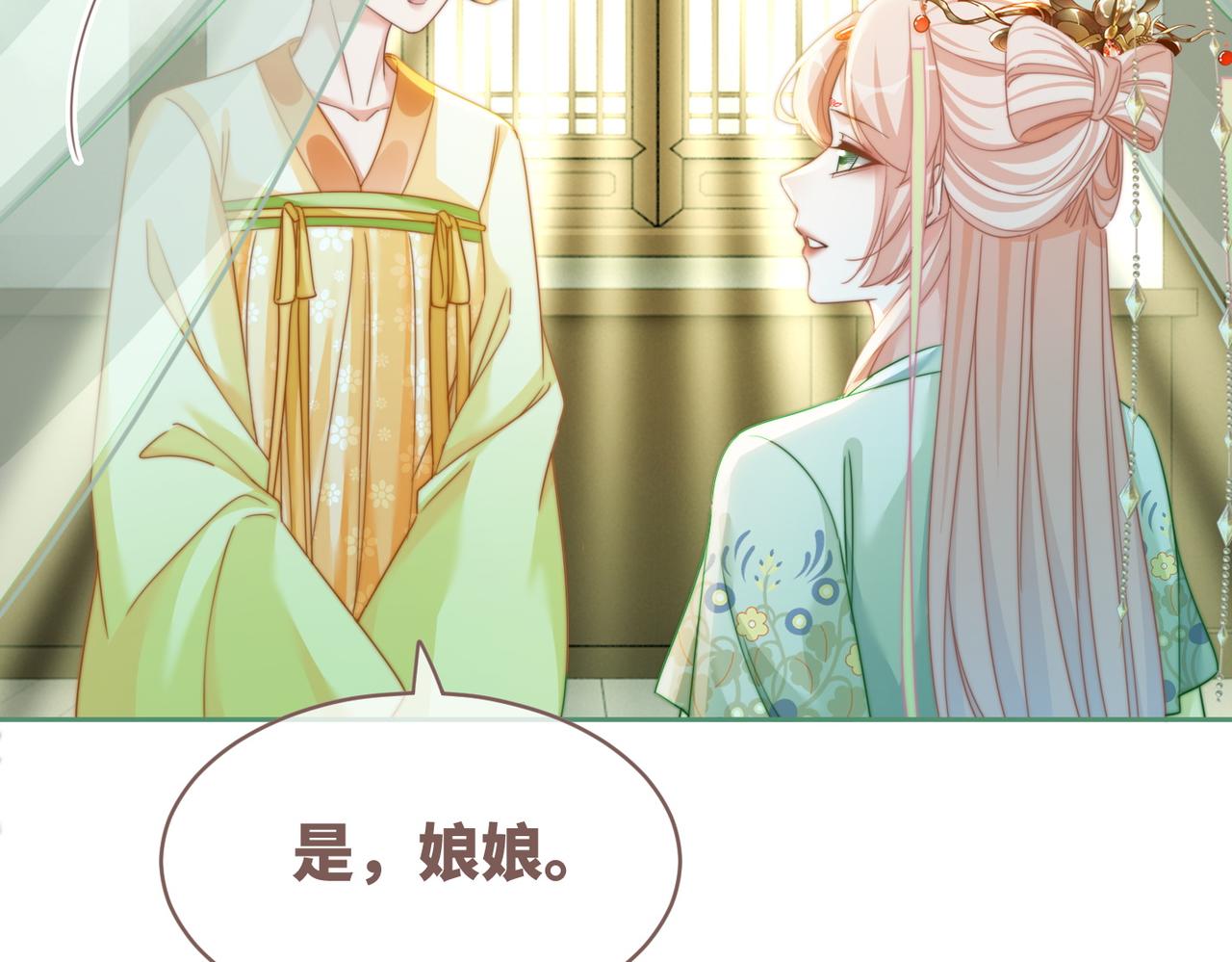 第124话 后宫之争97