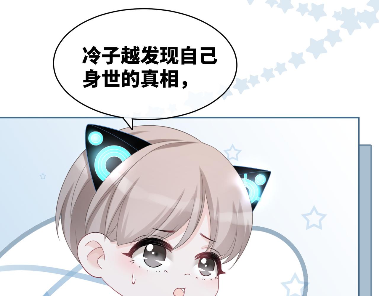第19话 不许再见他65