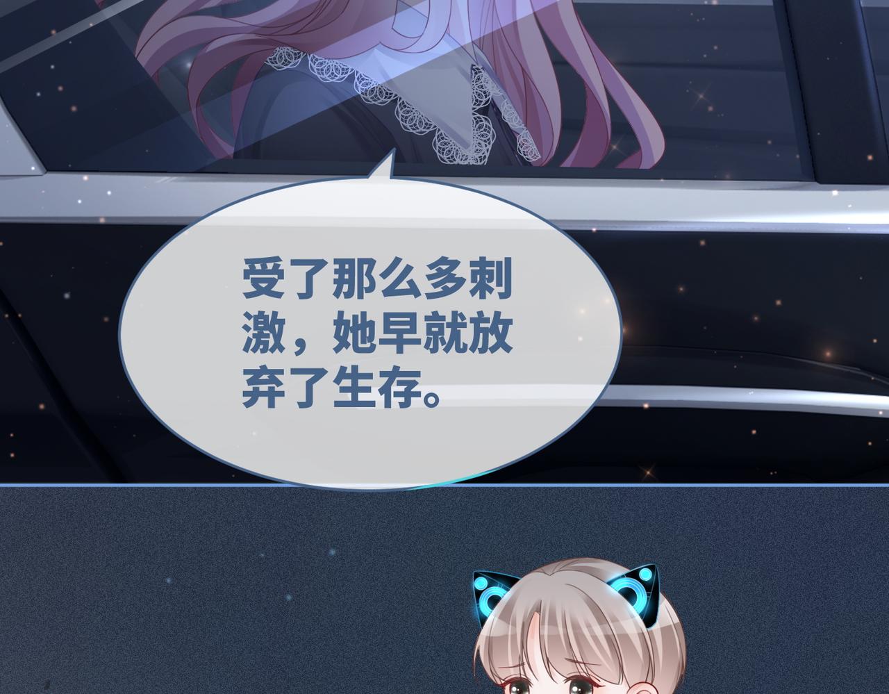 第38话 你这个疯子！19
