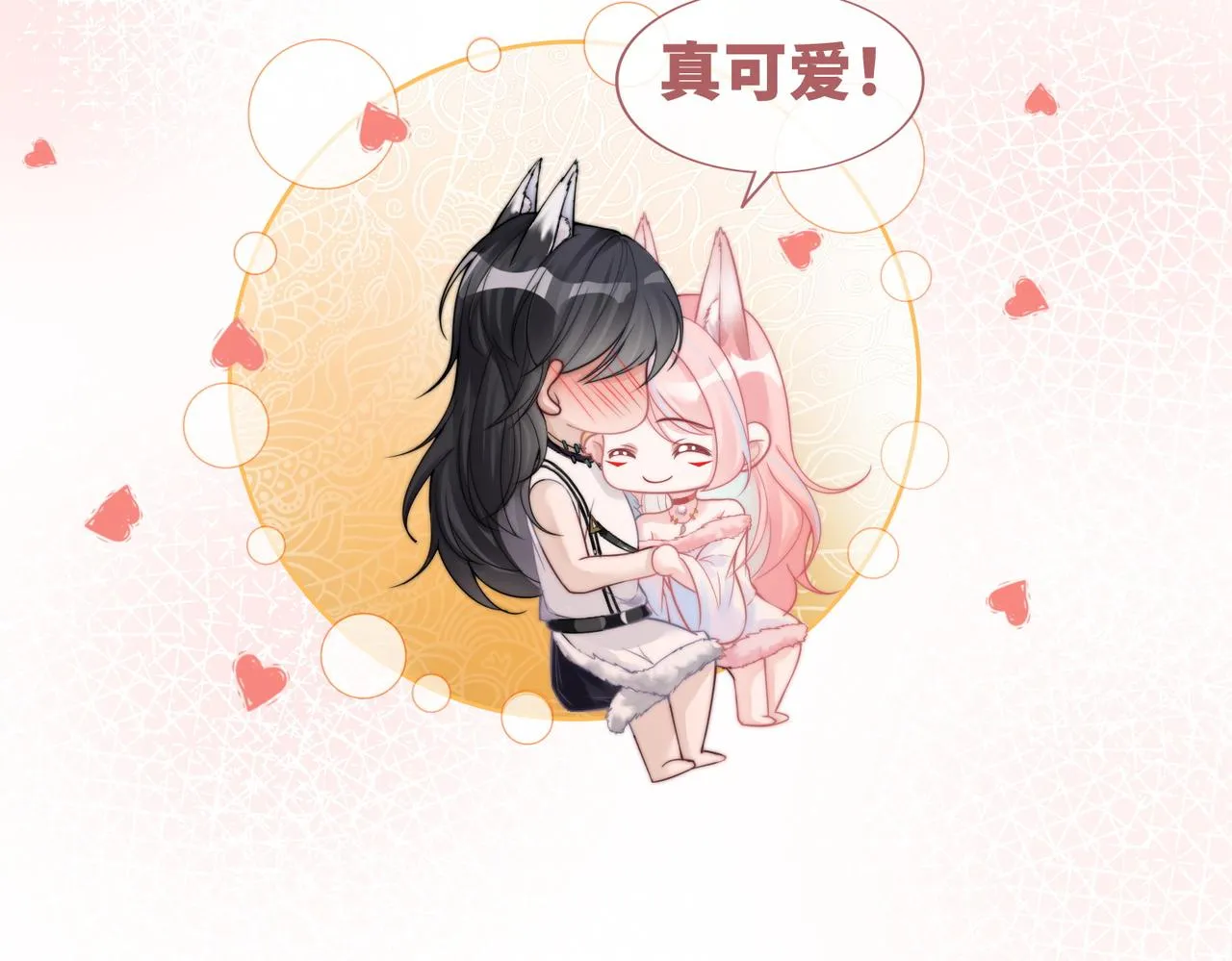 第174话 遭受谴责45