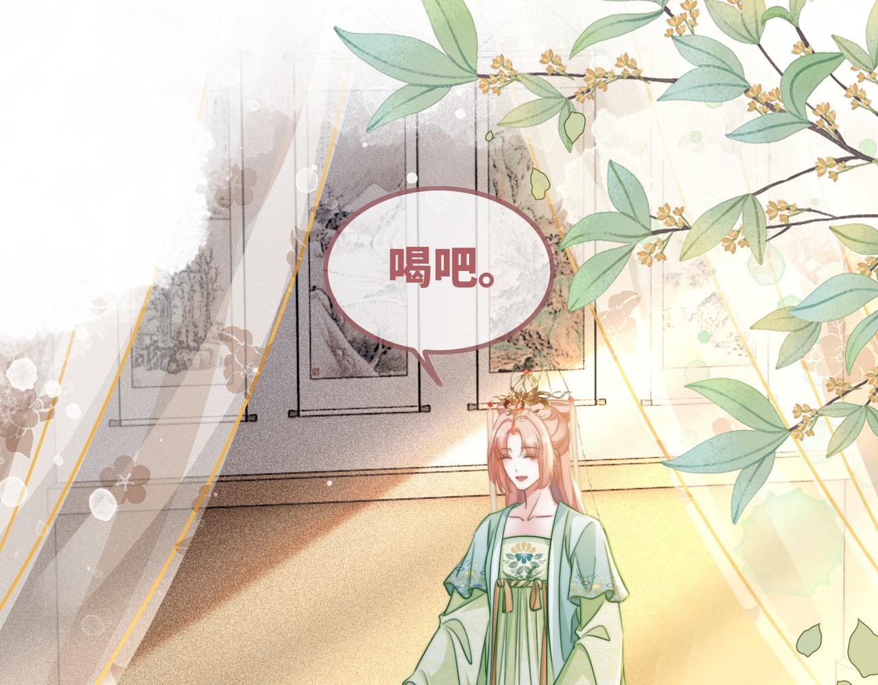 第123话 机智的后宫生活41