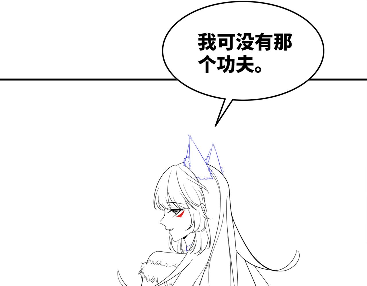 第154话 黑狼示好119