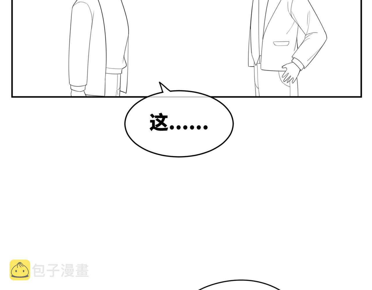 第34话 她的真心？94