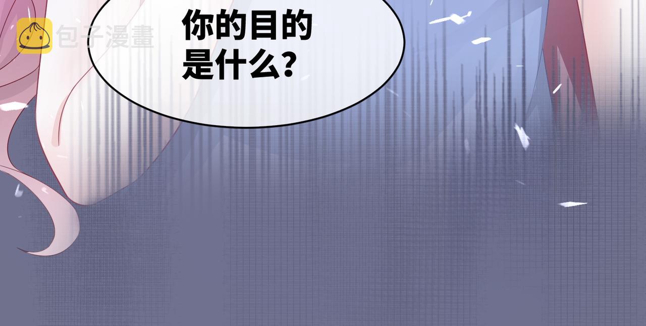 第11话 情敌出现？96