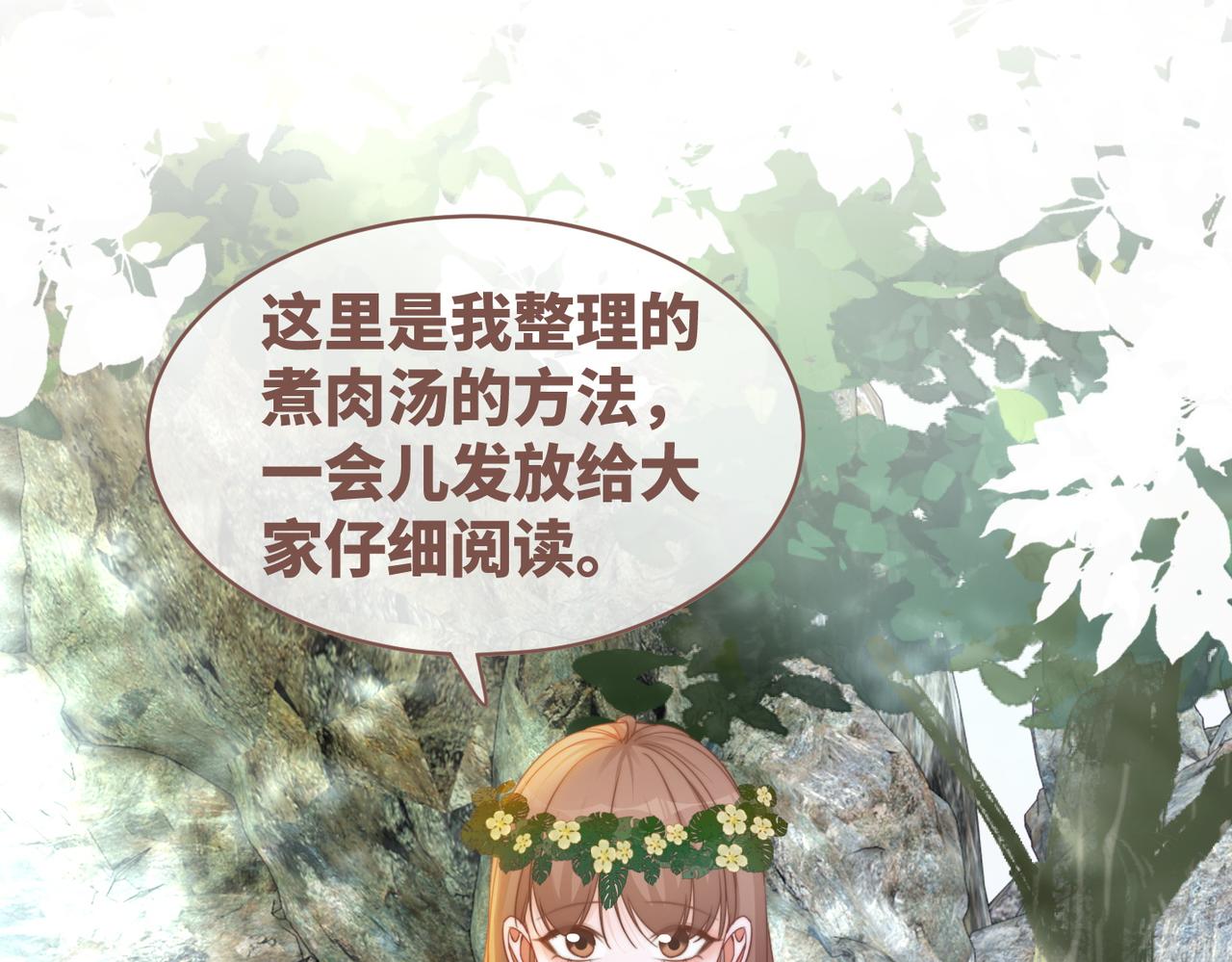 第152话 大展身手50