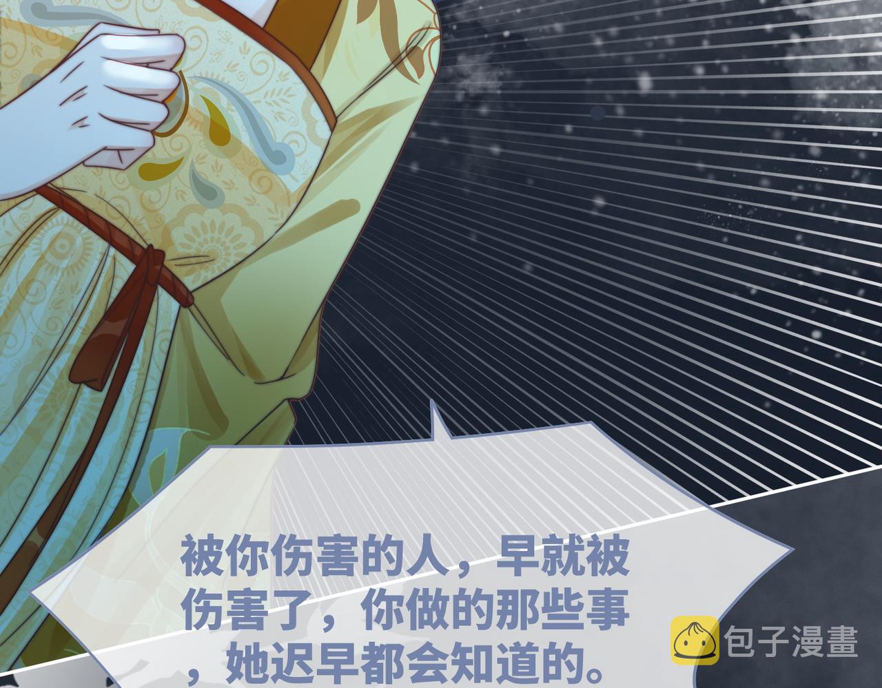 第127话 错爱79