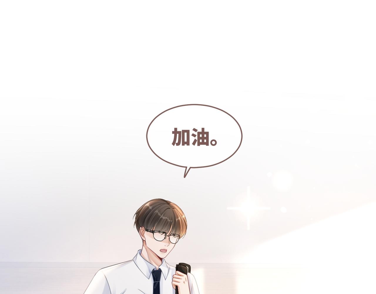 第79话 模范男友53
