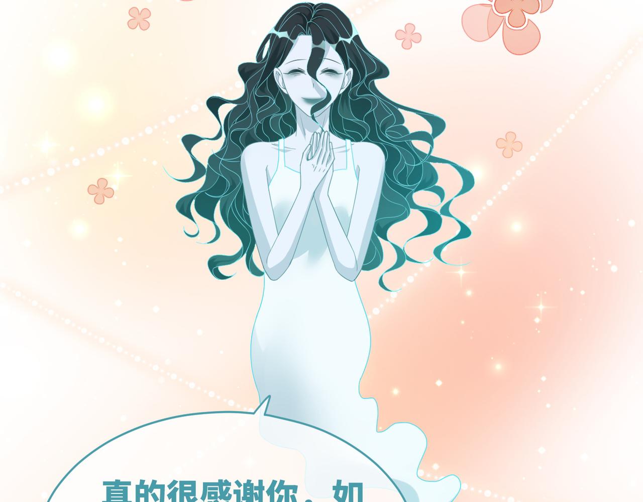 第100话 触及真心27