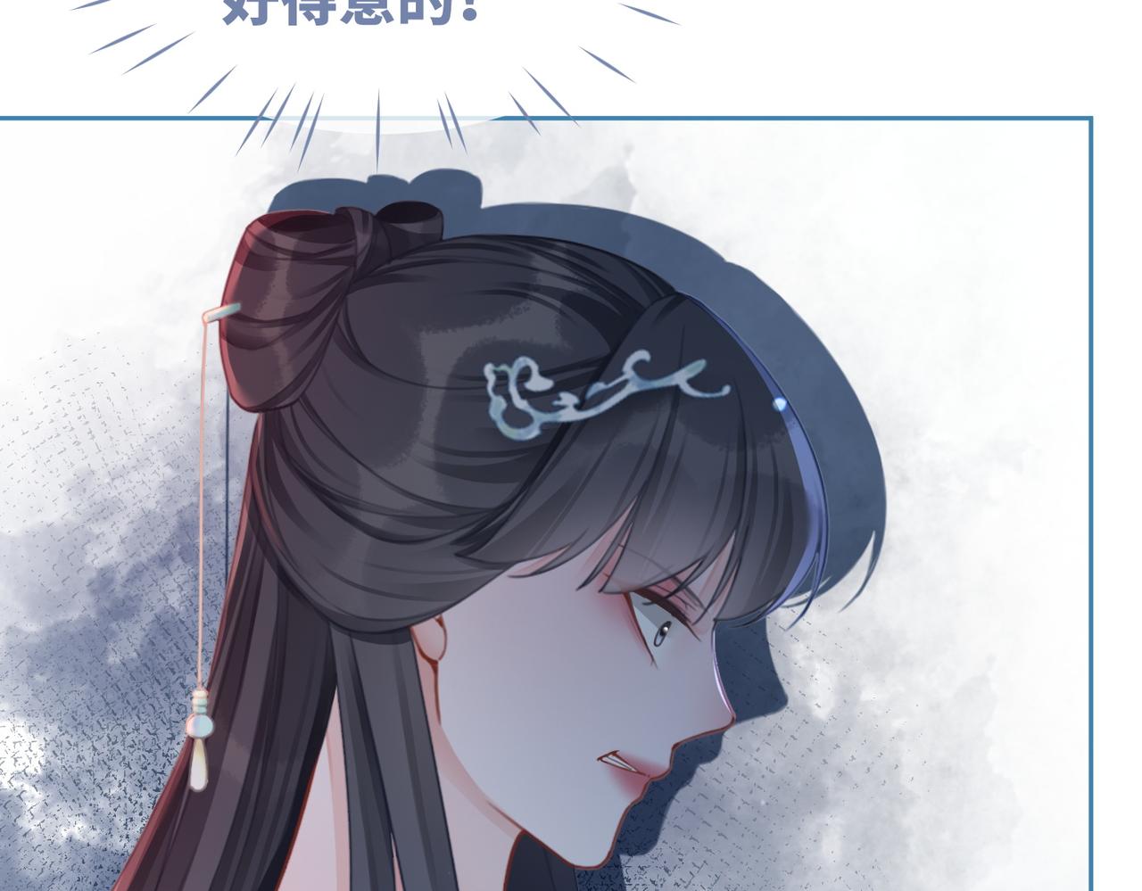 第57话 暗中挑衅78