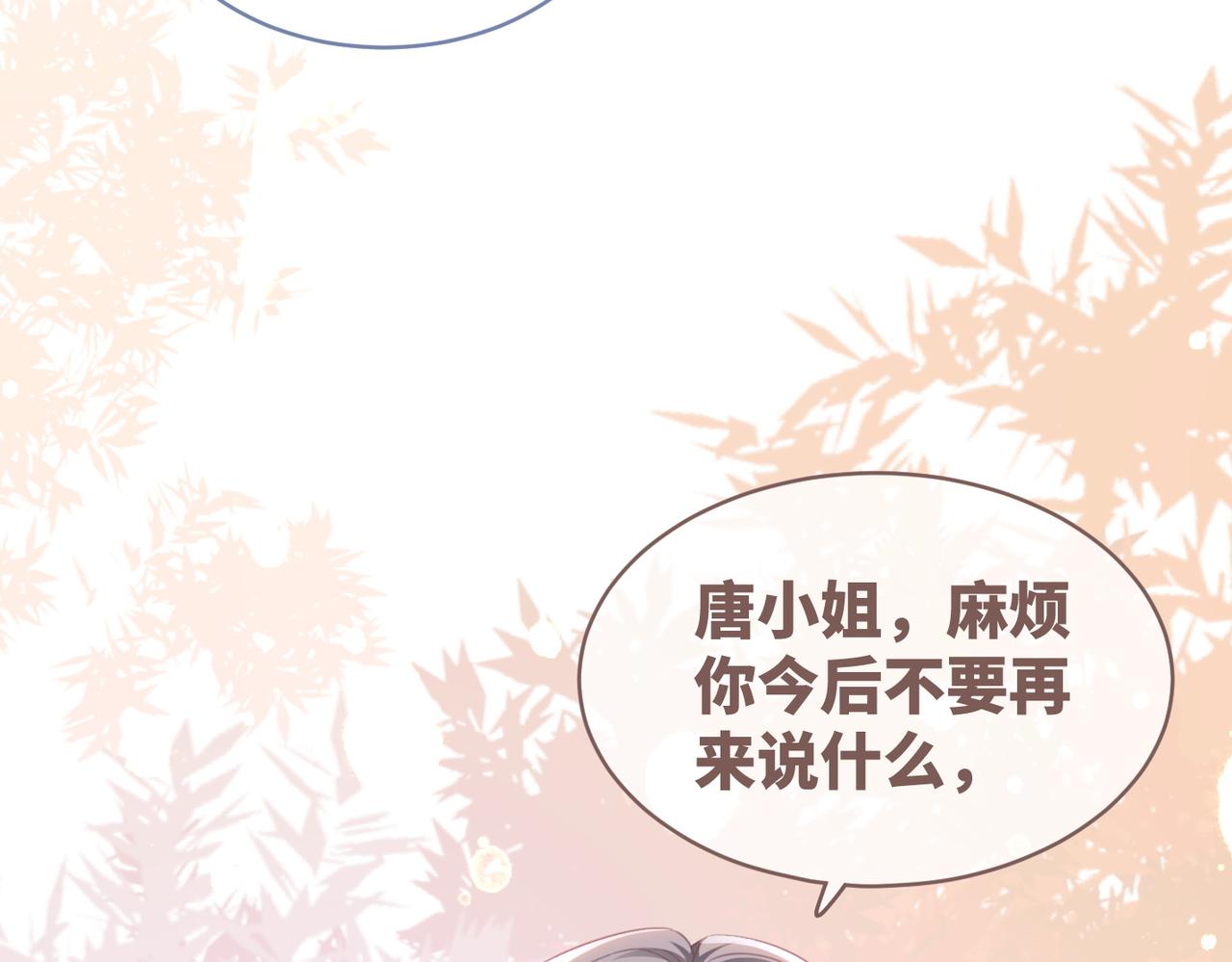 第90话 舆论战88