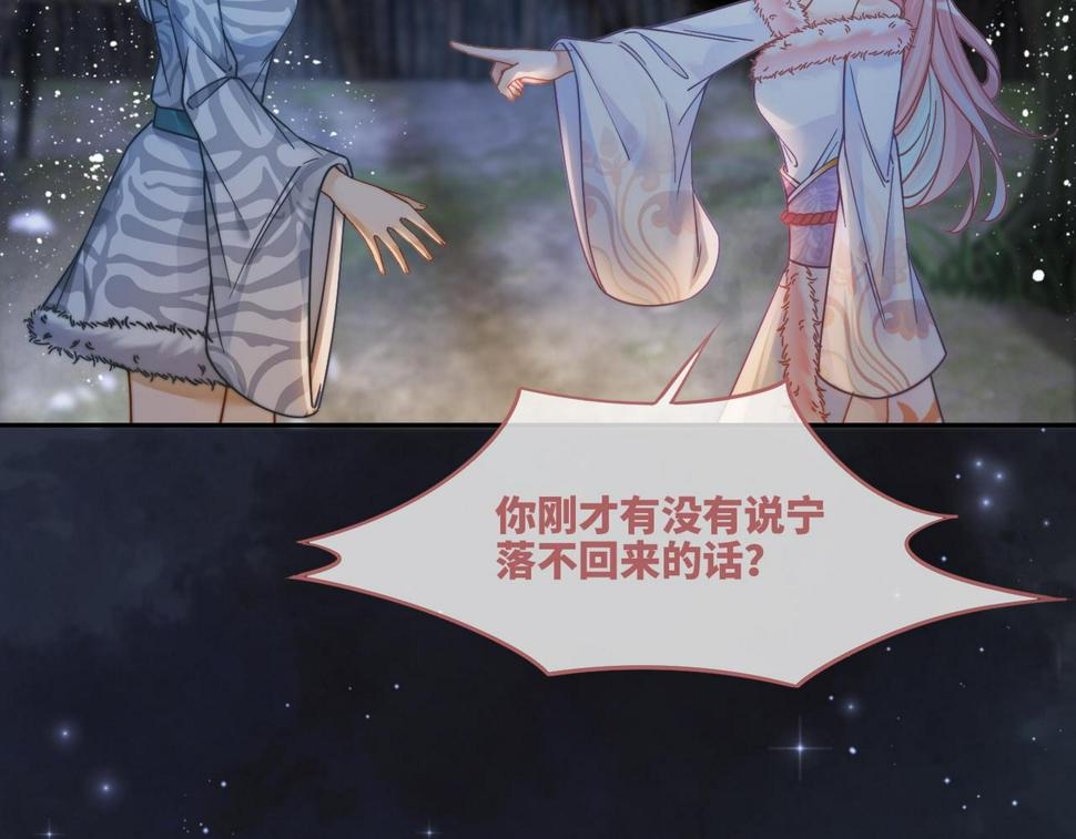 第165话 道德绑架33