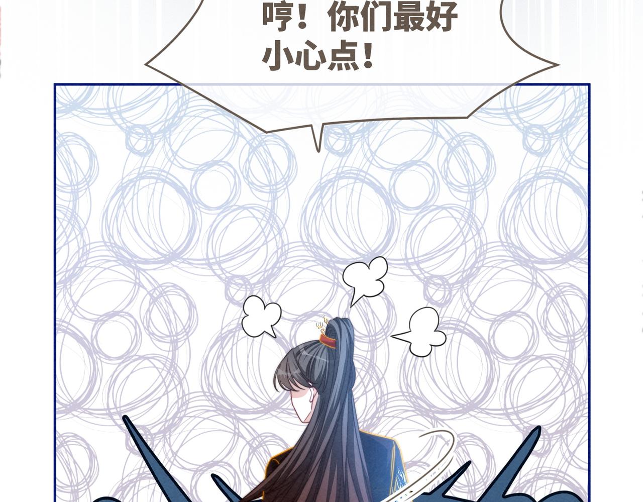 第139话 暗生情愫66