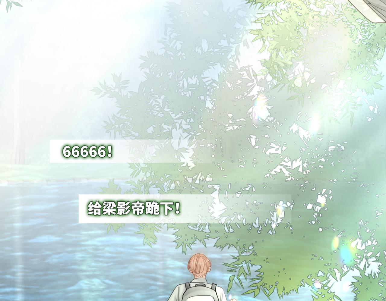第95话 妖孽导演吃醋记81