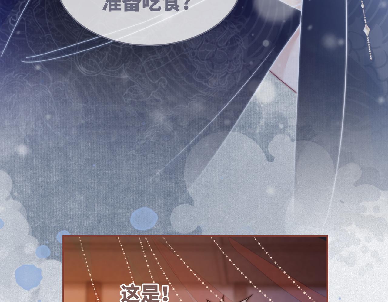 第111话身份揭秘32