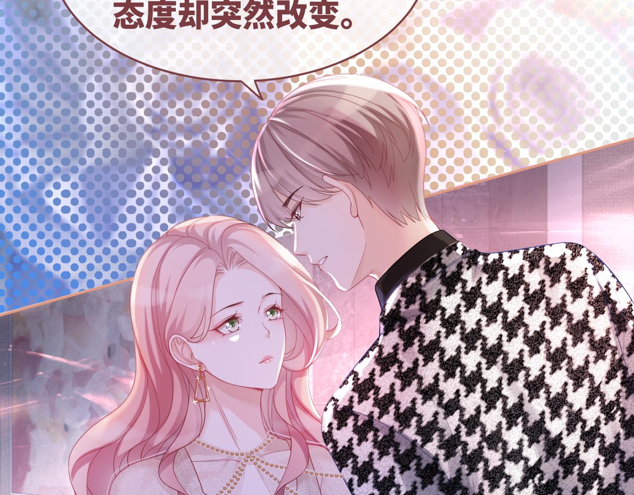 第44话 联手虐渣24