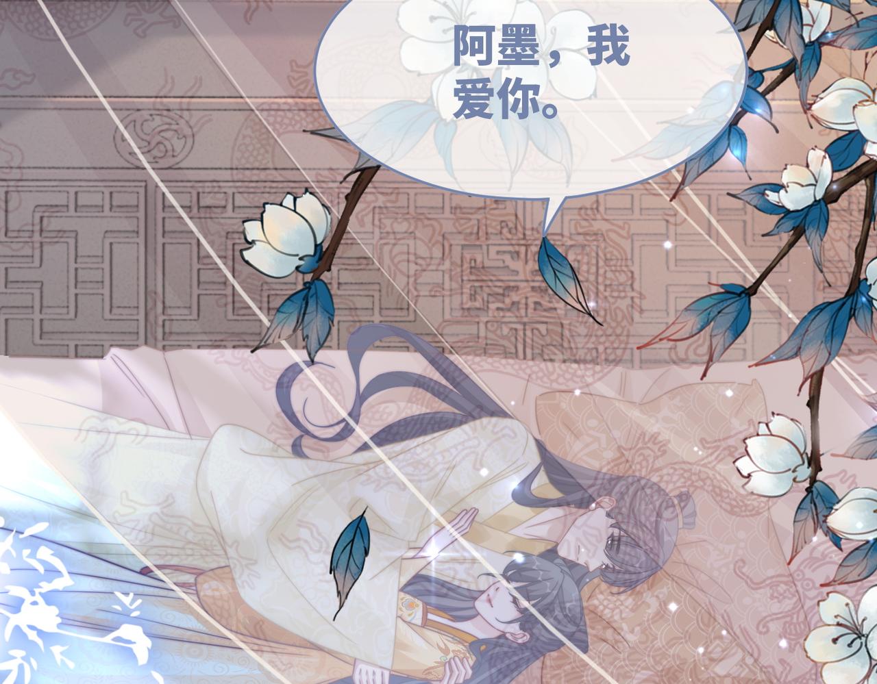 第123话 机智的后宫生活108