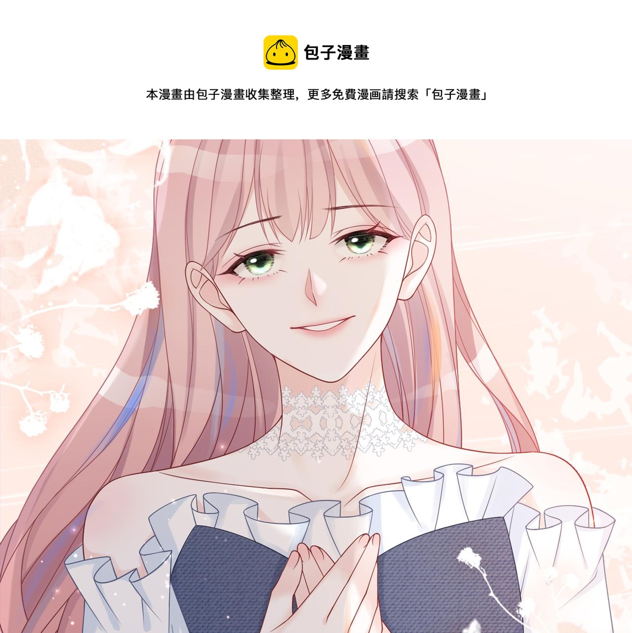 第23话 结婚证112