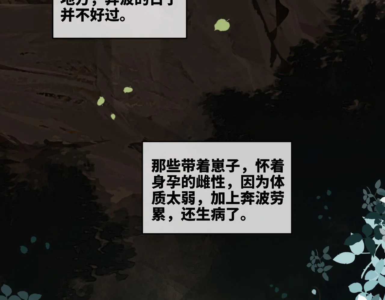 第169话 甜蜜拥吻24