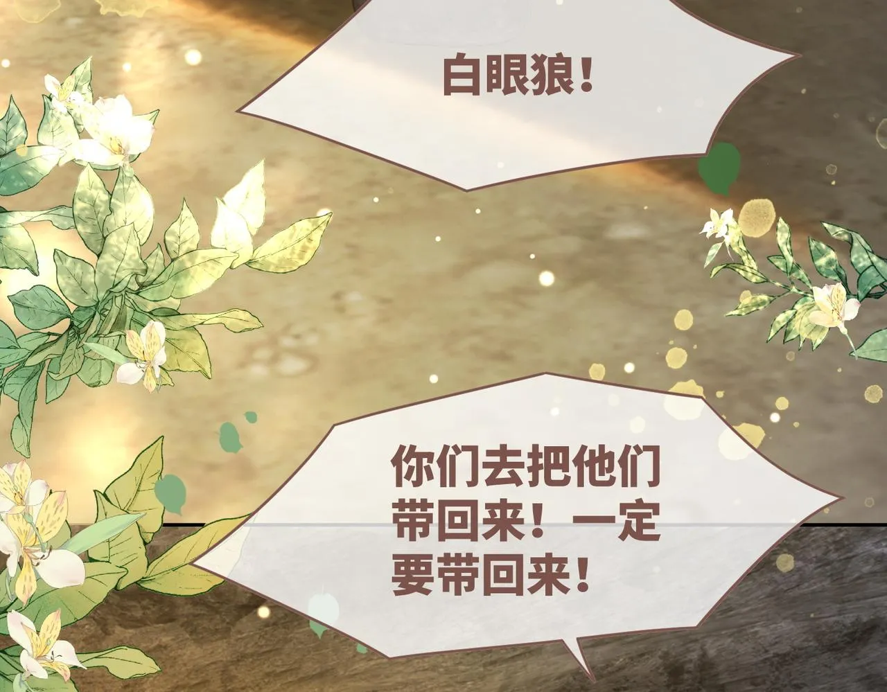 第175话 报应55