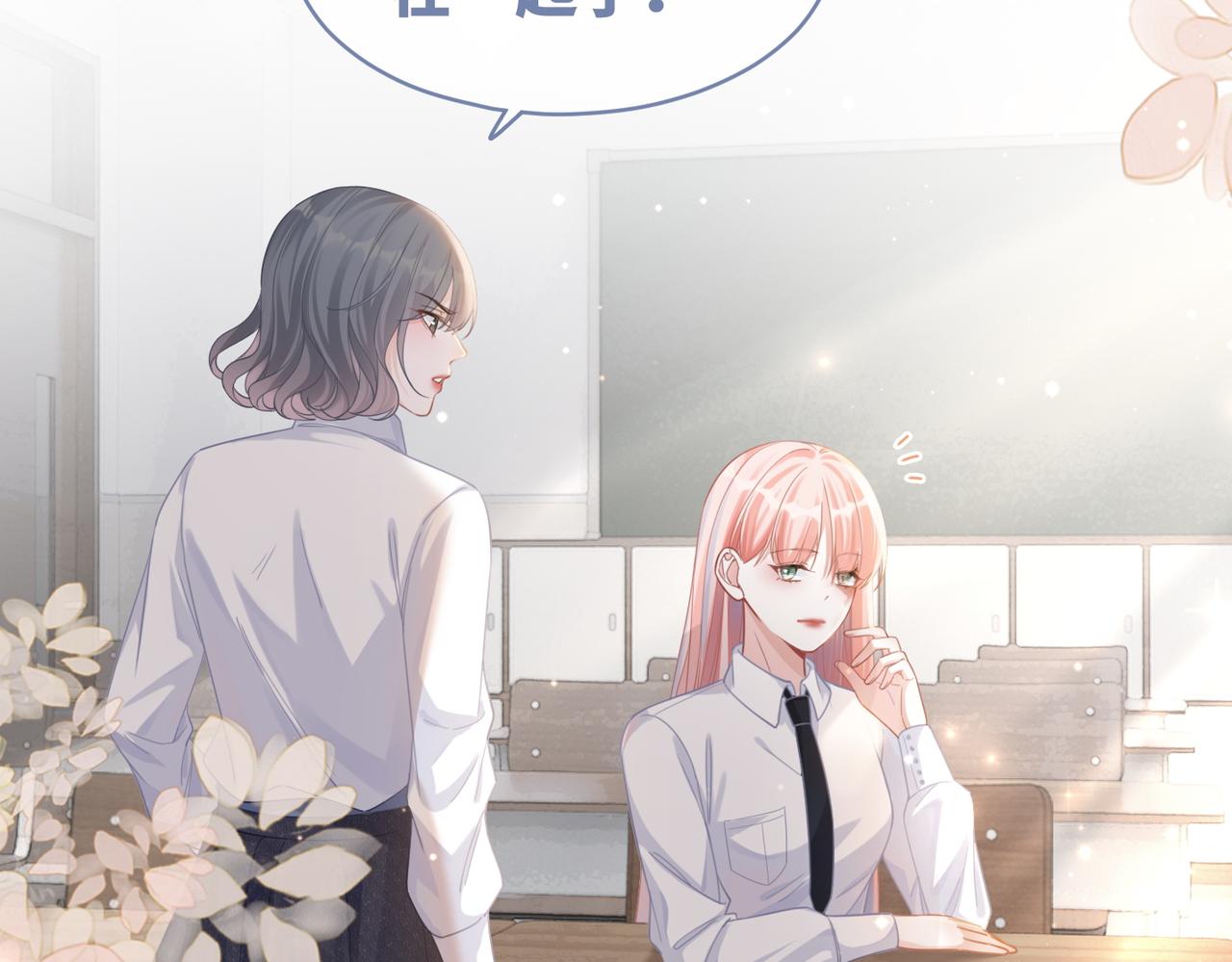 第79话 模范男友43