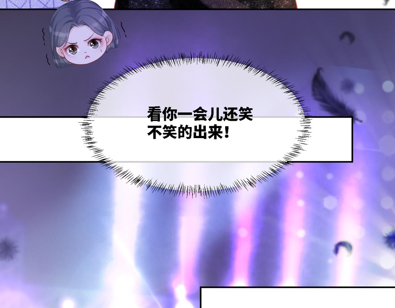 第8话 堕落的天使56