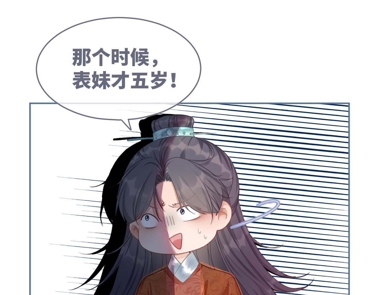 第54话 因缘起点71