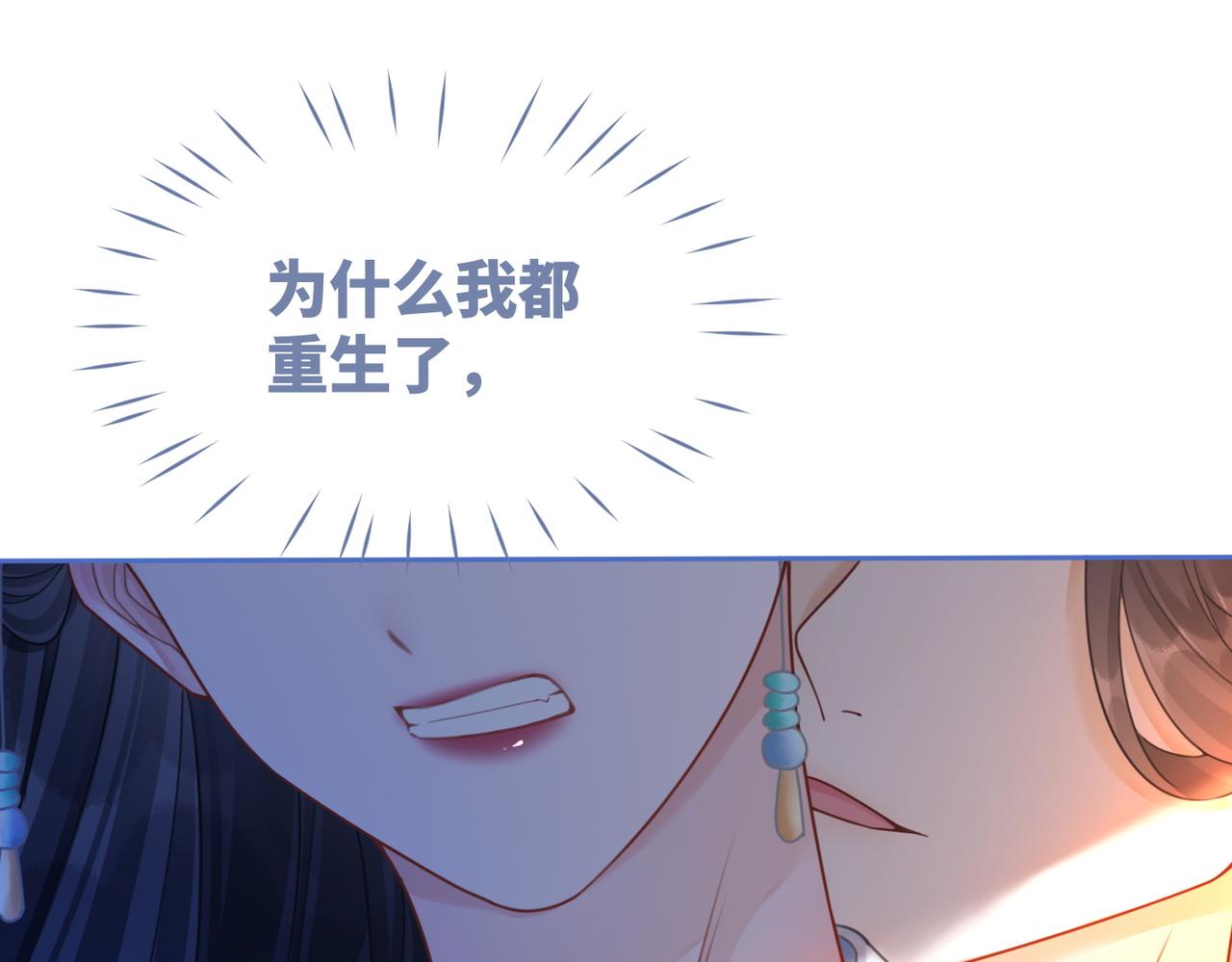 第70话 付出真心67