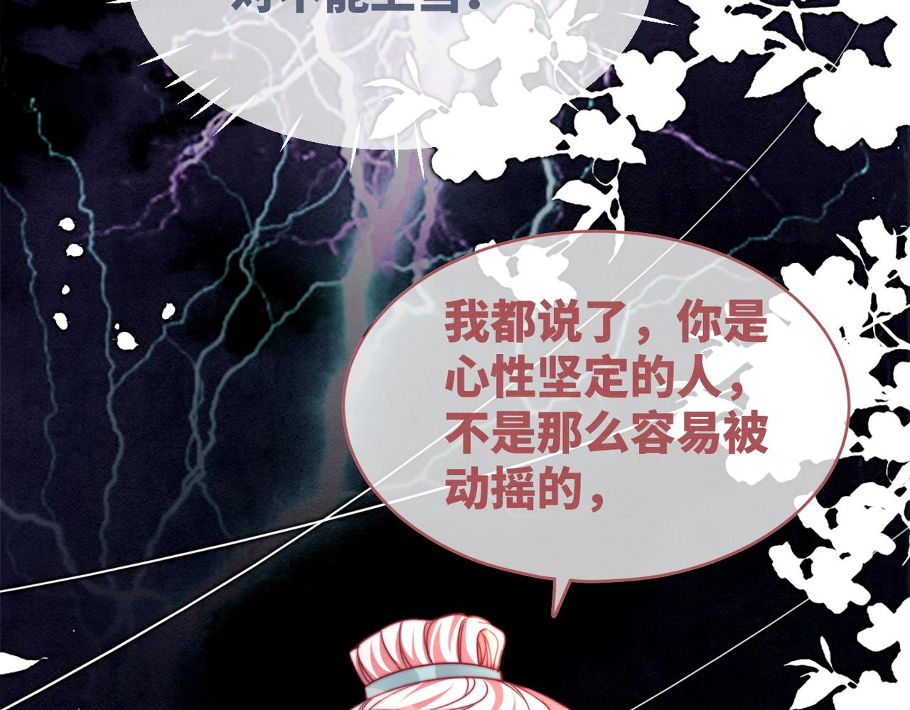 第148话 逃避现实84