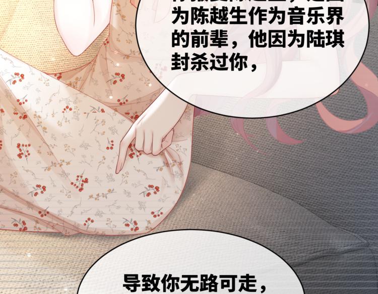 第14话 最恨的人62