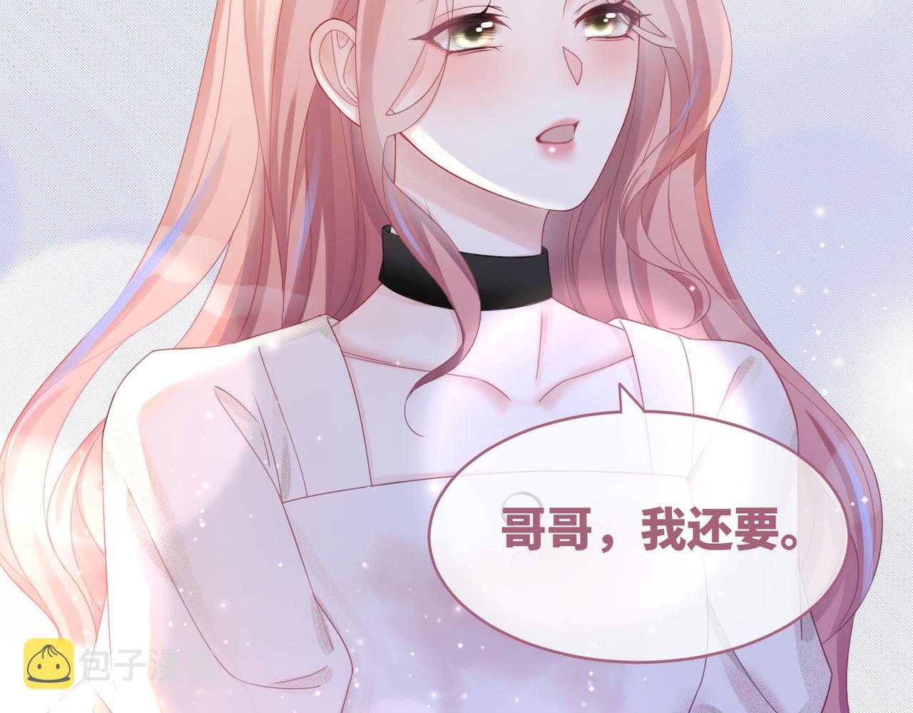 第29话 欲擒故纵26