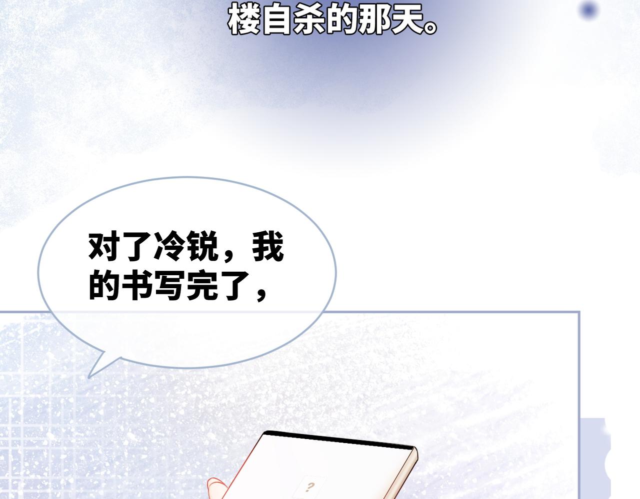 第23话 结婚证60