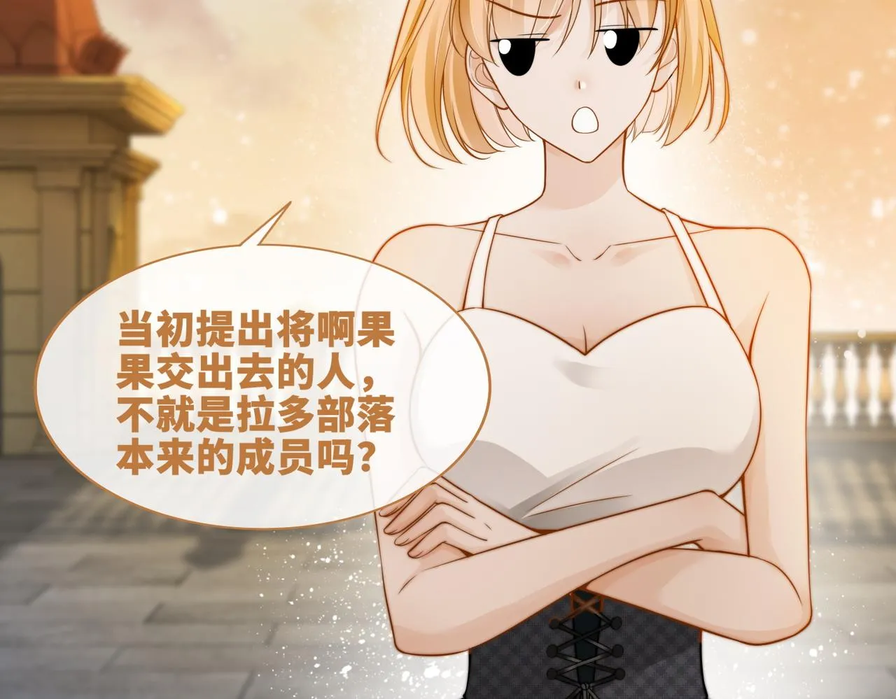 第174话 遭受谴责47