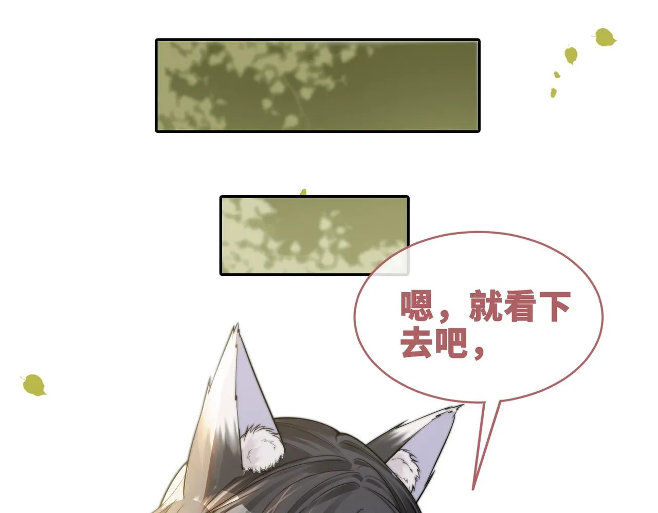第174话 遭受谴责55