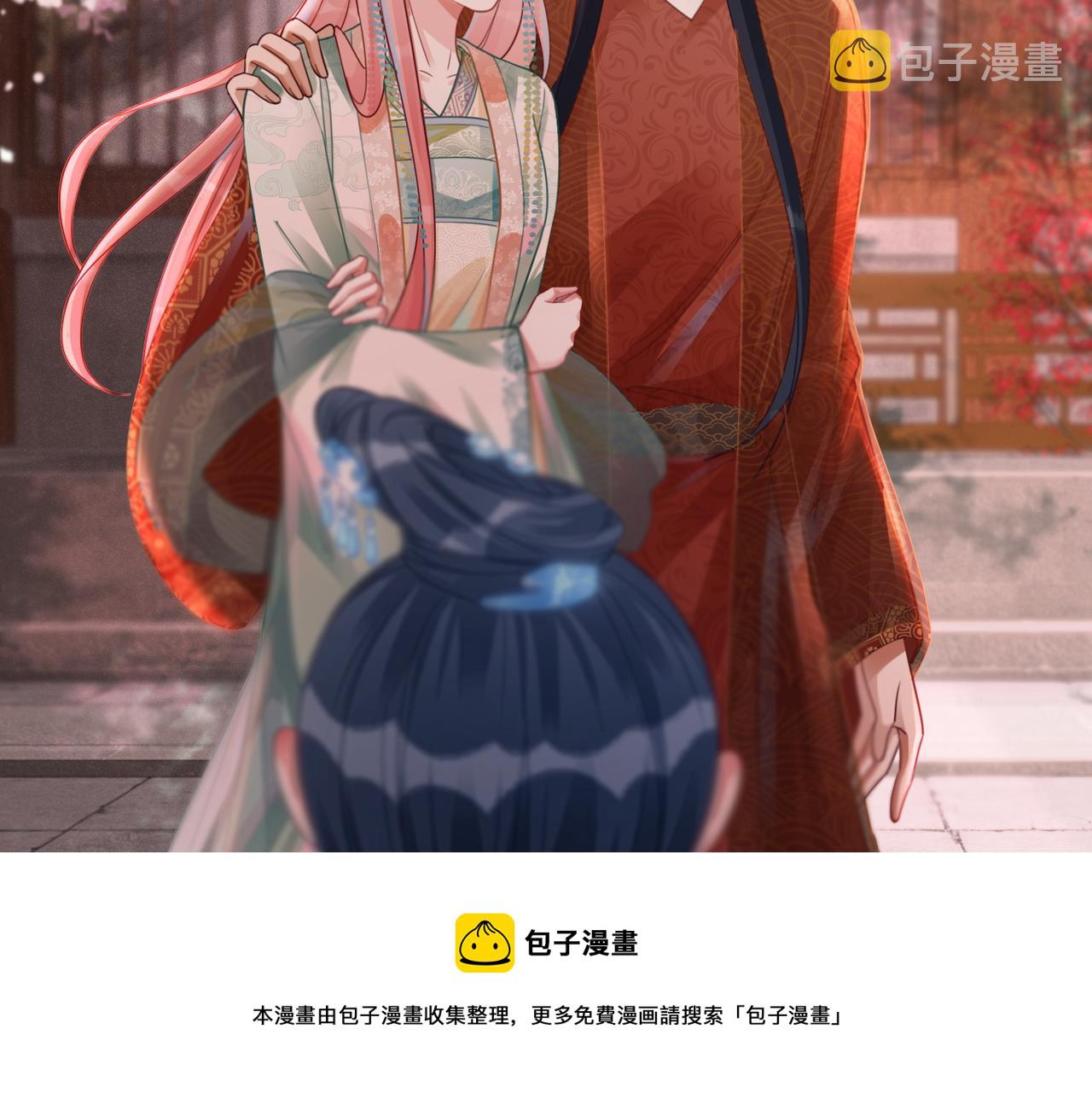 第67话 专宠一人96