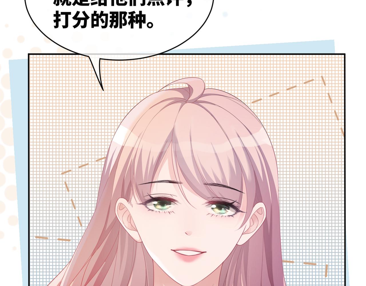 第10话 重回冷宅75