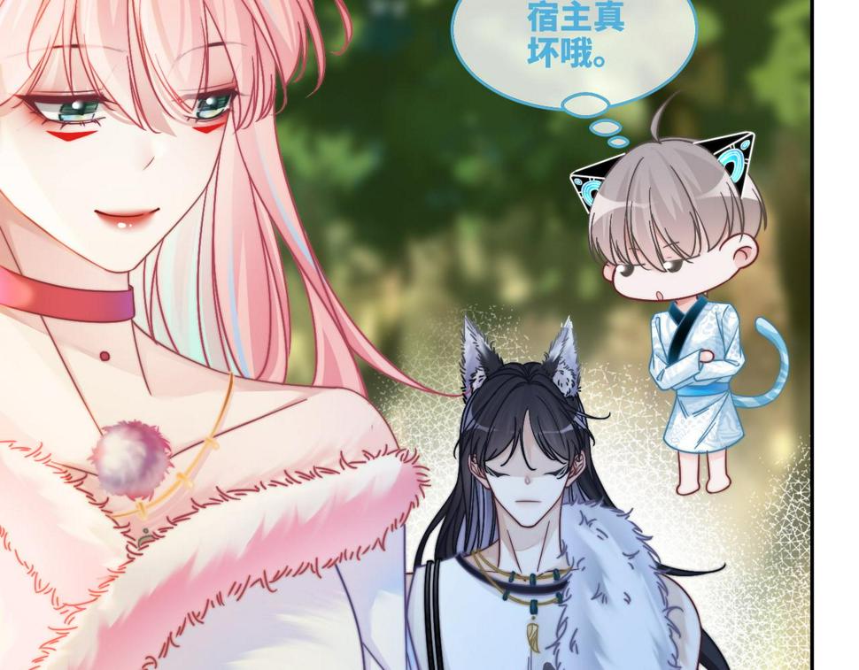 第161话 众人搬新家12