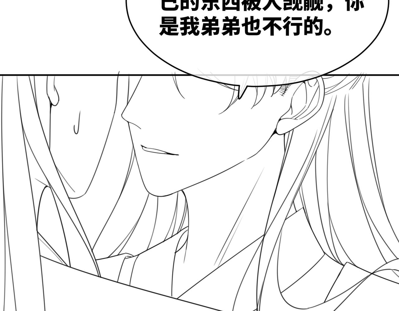第116话只看着我128