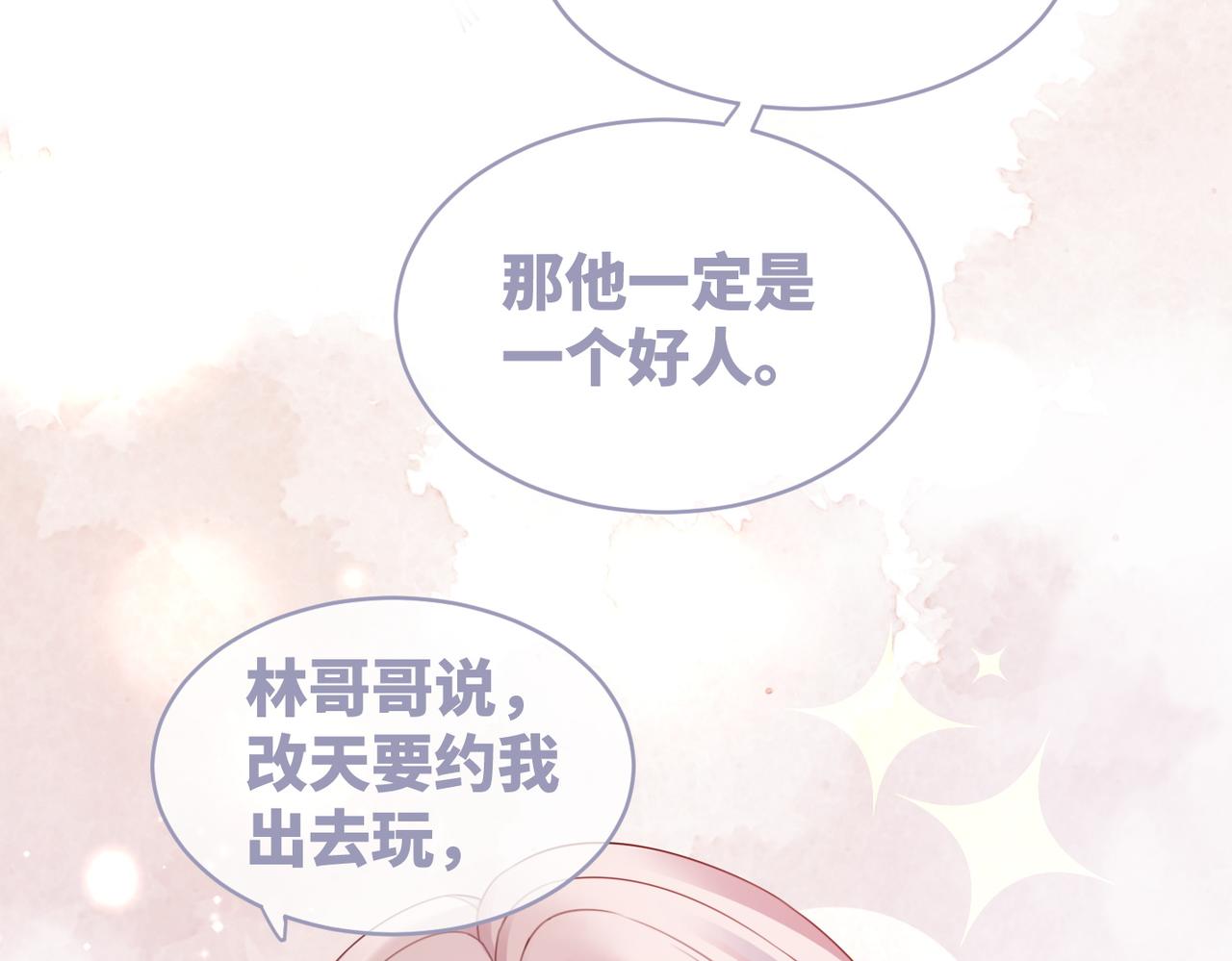 第30话 选择93