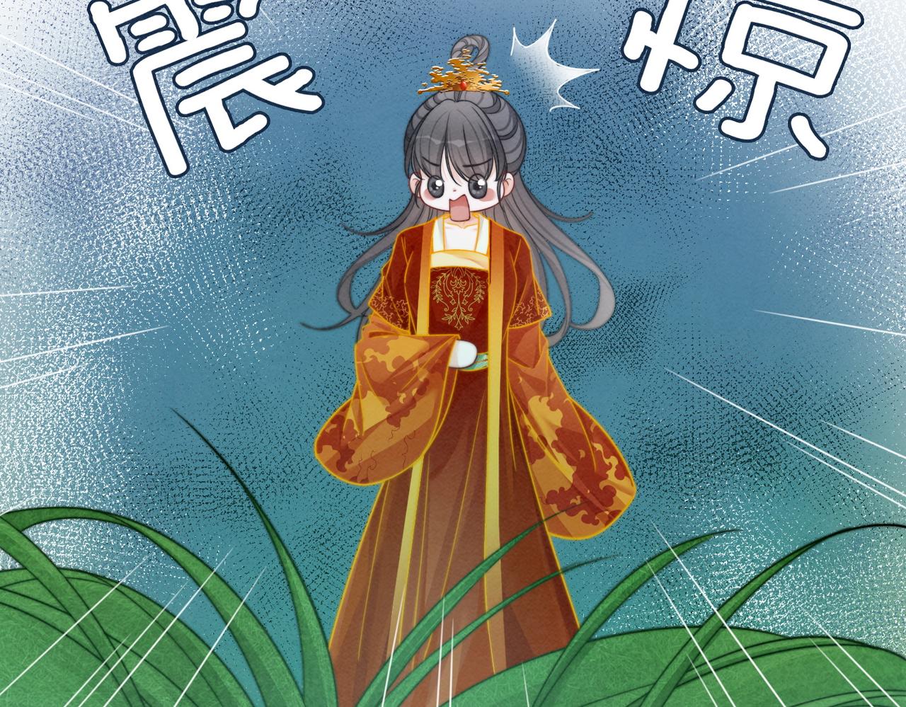 第138话 打脸名场面24
