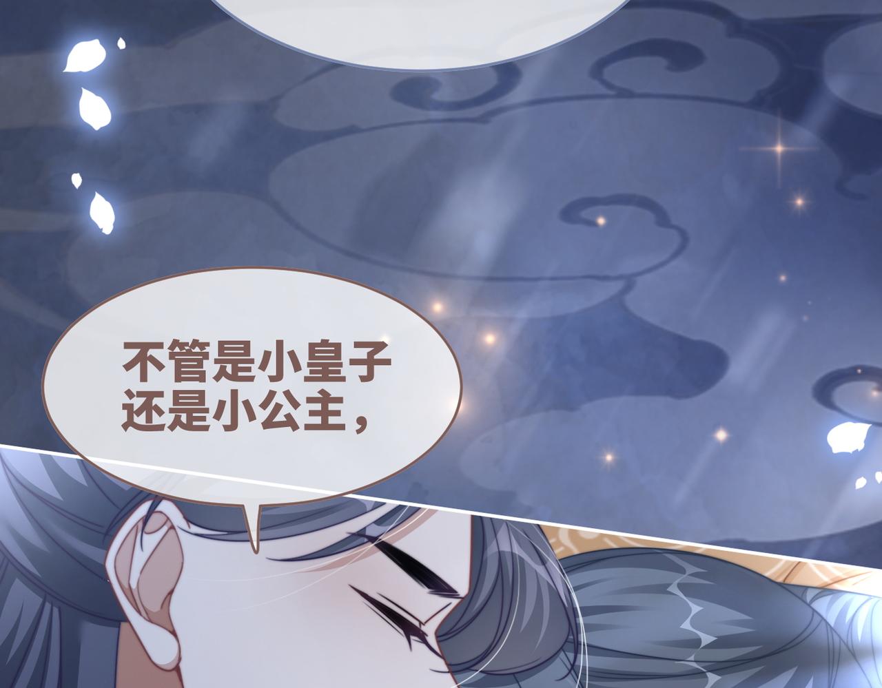 第123话 机智的后宫生活93
