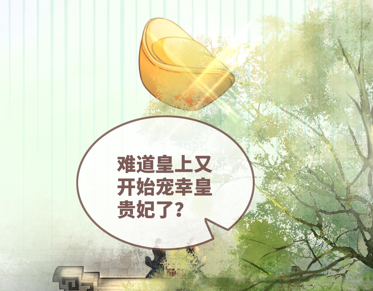 第127话 错爱34