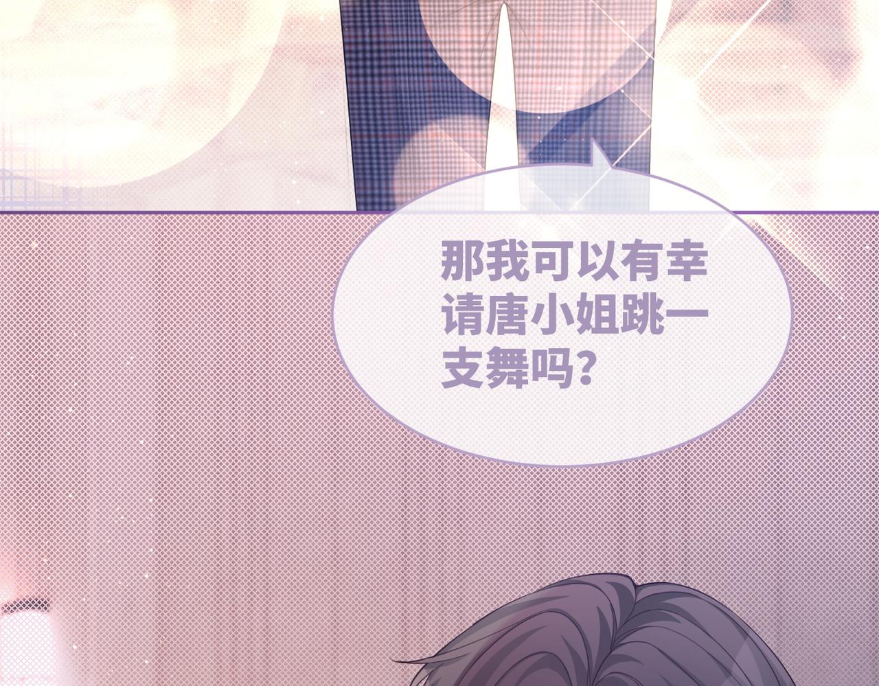 第29话 欲擒故纵83