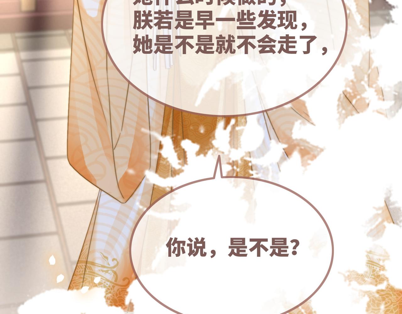 第133话 最后的复仇72
