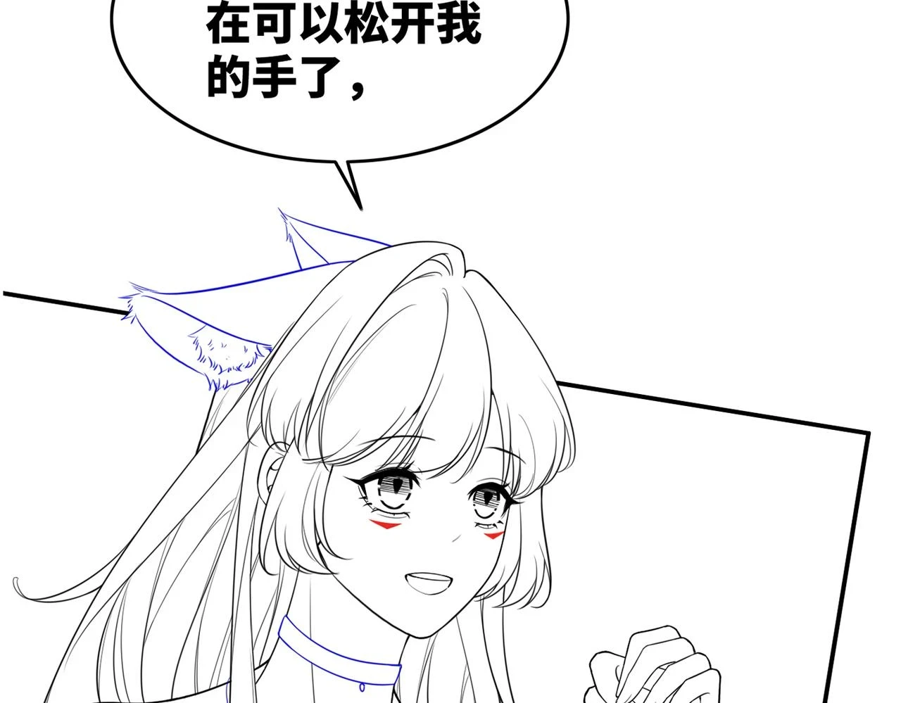 第158话 持续升温~125