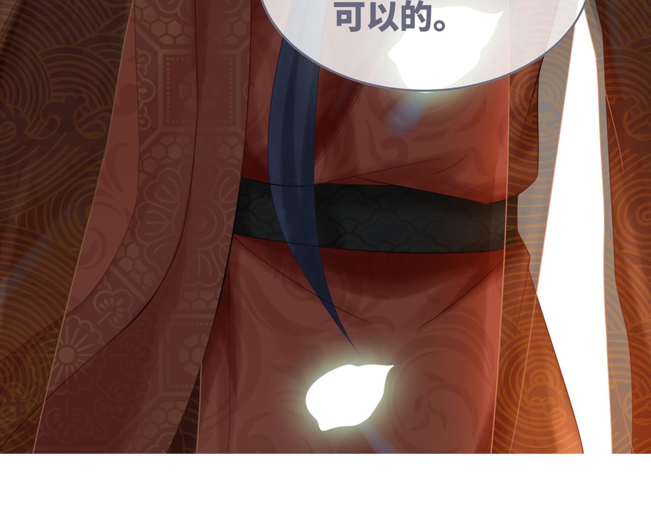 第49话 我爱你121