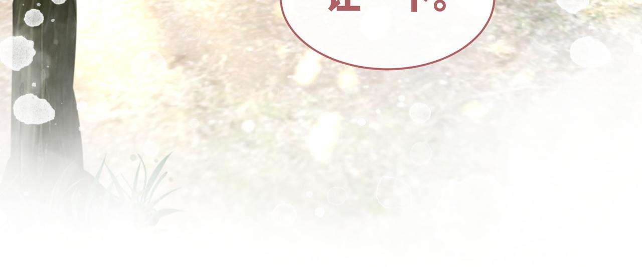 第156话 吃醋？13