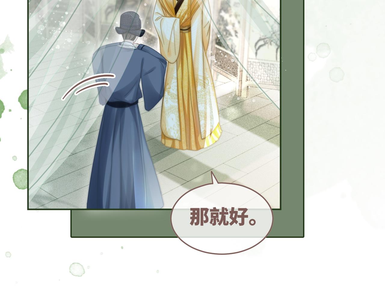 第114话皇帝的阴谋41