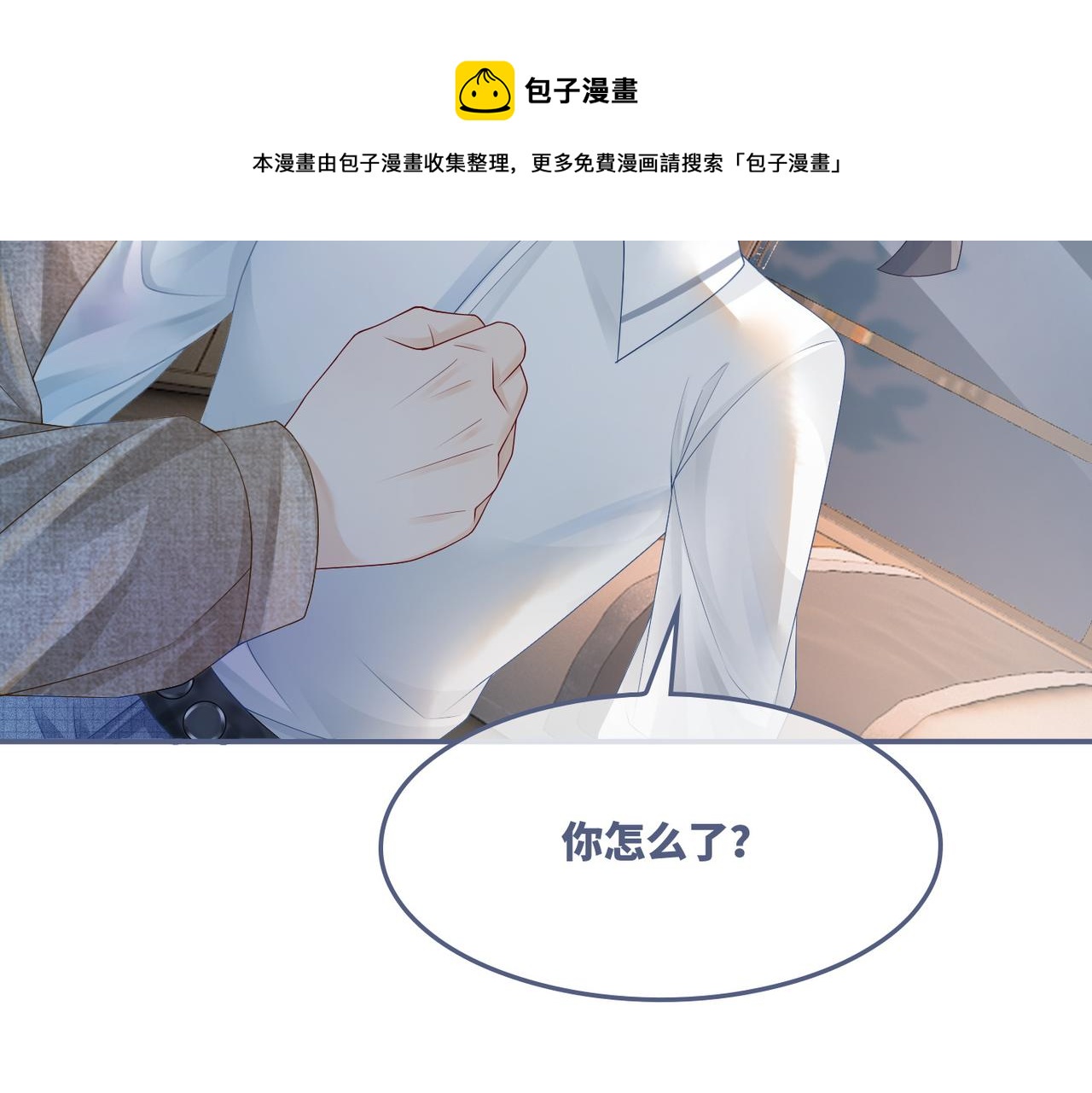 第42话 真正的心意41