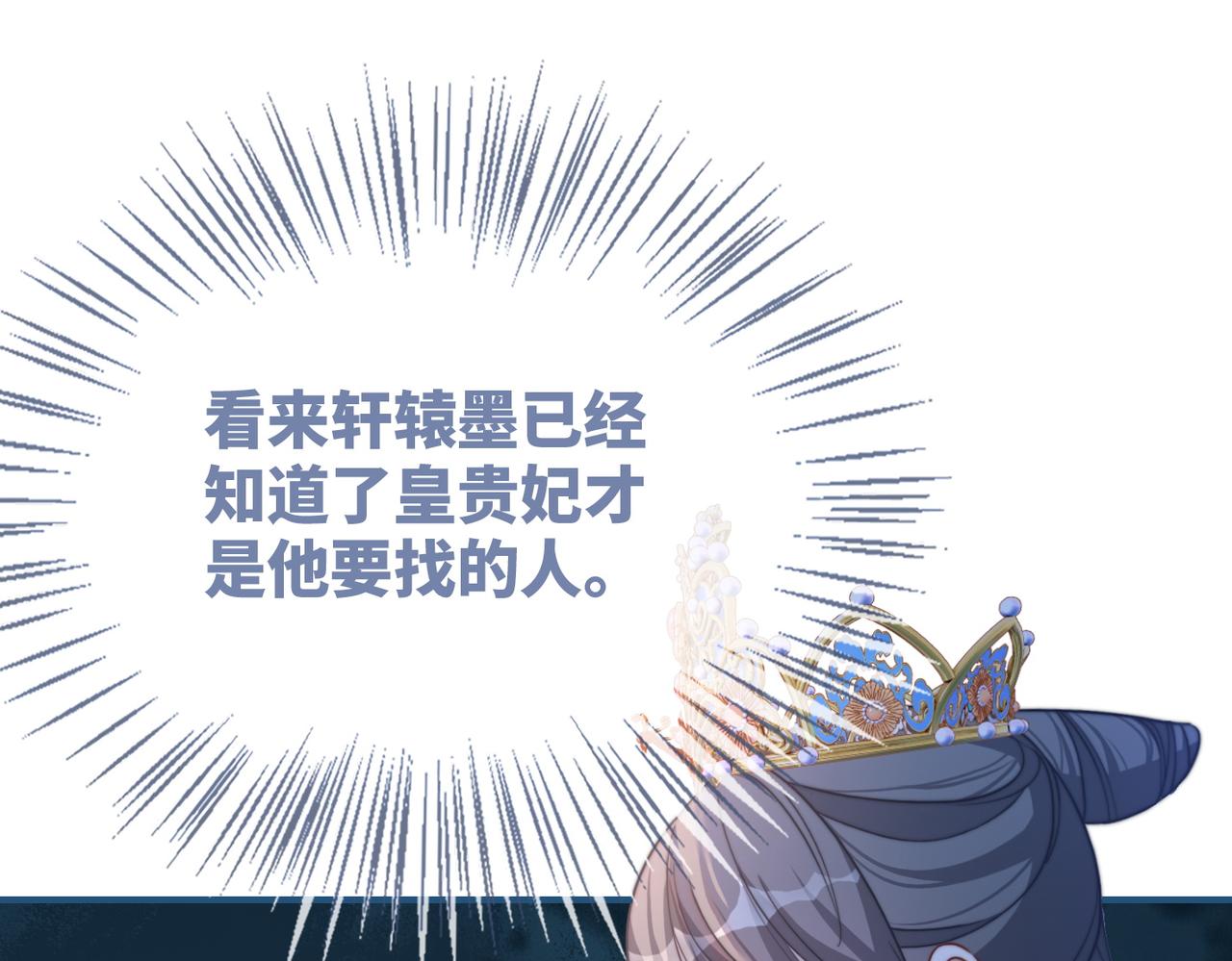第127话 错爱37